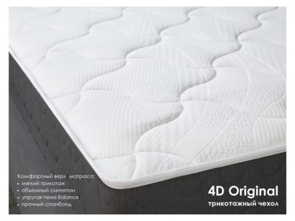 Матрас Димакс ОК Софт Хард 90х200