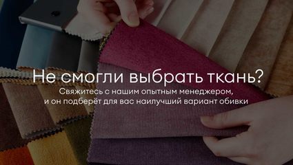 Кровать Димакс Эвора Сапфир с подъемным механизмом 160х200