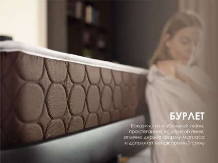 Матрас Димакс Мега Софт люкс 140х180