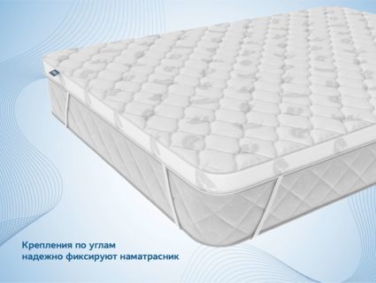 Наматрасник Димакс Balance foam 5 см 97