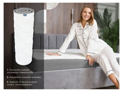 Матрас Димакс ОК Софт 90х190