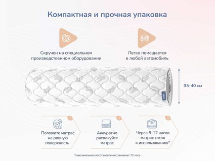 Матрас Димакс Оптима О-Премиум хард 90х190