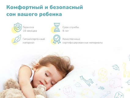 Матрас Димакс Изюминка 65х125