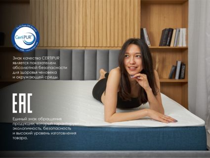 Матрас Димакс Практик Базис 500 90х200