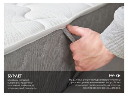 Матрас Димакс ОК Релакс С500 120х200