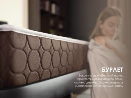 Матрас Димакс Дуэт Хард 140х190