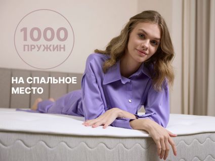 Матрас Димакс Bliss Sleeper + 60х120