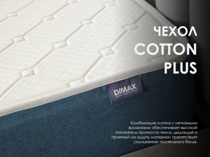 Матрас Димакс Практик 27 мемори 60х120