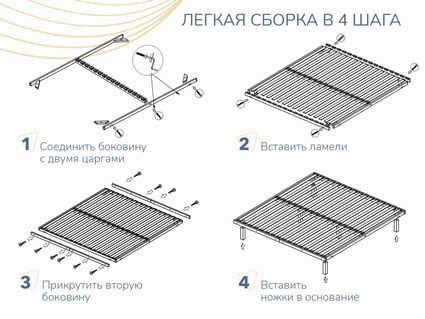 Основание Димакс Лайт с ножками 157