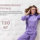 Матрас Димакс Bliss Adapt 130х186