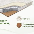 Матрас Димакс Элемент Мемо хард 65х120