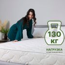 Матрас Димакс Элемент Мемо хард 75х190