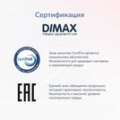 Матрас Димакс Relmas Mix S1000 150х180