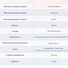 Матрас Димакс Твист Ролл Софт плюс 200х220