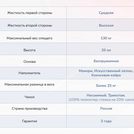 Матрас Димакс Твист Ролл Мемори 110х200