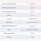 Матрас Димакс Твист Ролл Медиум стиф 195х200