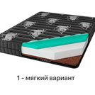 Матрас Консул Кватро 150х190