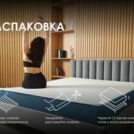Матрас Димакс Практик Медиум Лайт 500